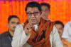 'राज ठाकरे यांची विचारधारा आम्हाला अमान्य'