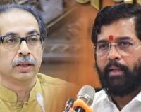 शिंदे गटाच्या उमेदवाराला ठाकरे गटाचा पाठिंबा