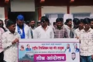 भोर तालुक्यात बेकायदेशीर उत्खनना विरोधात आंदोलन — संबंधित विकासकावर कारवाईची मागणी!