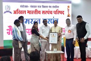 बारे खुर्द गावच्या सरपंच सविता गायकवाड 'ग्रामरत्न सरपंच' पुरस्काराने सन्मानित