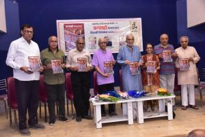 स्वातंत्र्य लढा आणि प्रतीके सत्ताधाऱ्यांनी केली हायजॅक 