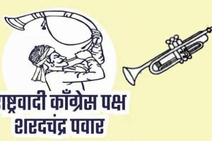 शरदचंद्र पवार पक्षाला निवडणूक आयोगाकडून दिलासा